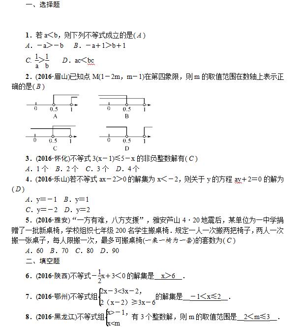 2017Cп(sh)W(xu)c(din)ۙͻƣʽ(M)䑪(yng)