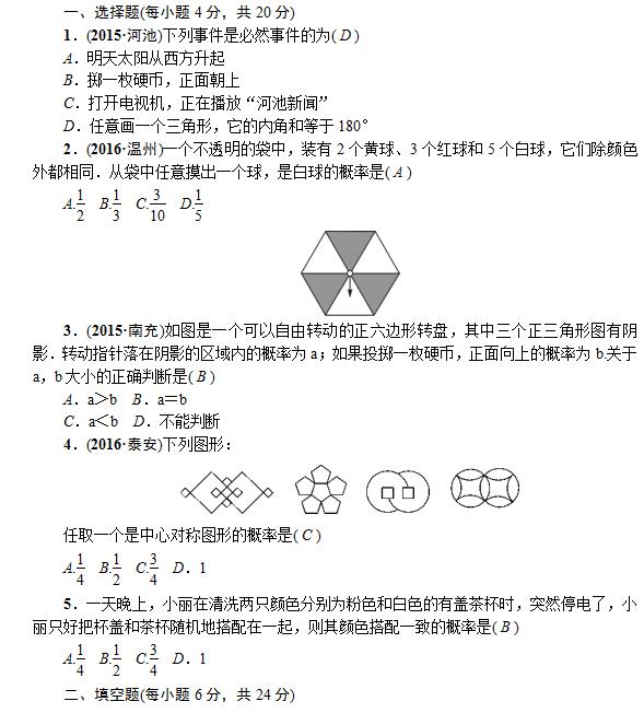 2017Cп(sh)W(xu)c(din)ۙͻƣ(jin)SC(j)¼ĸ