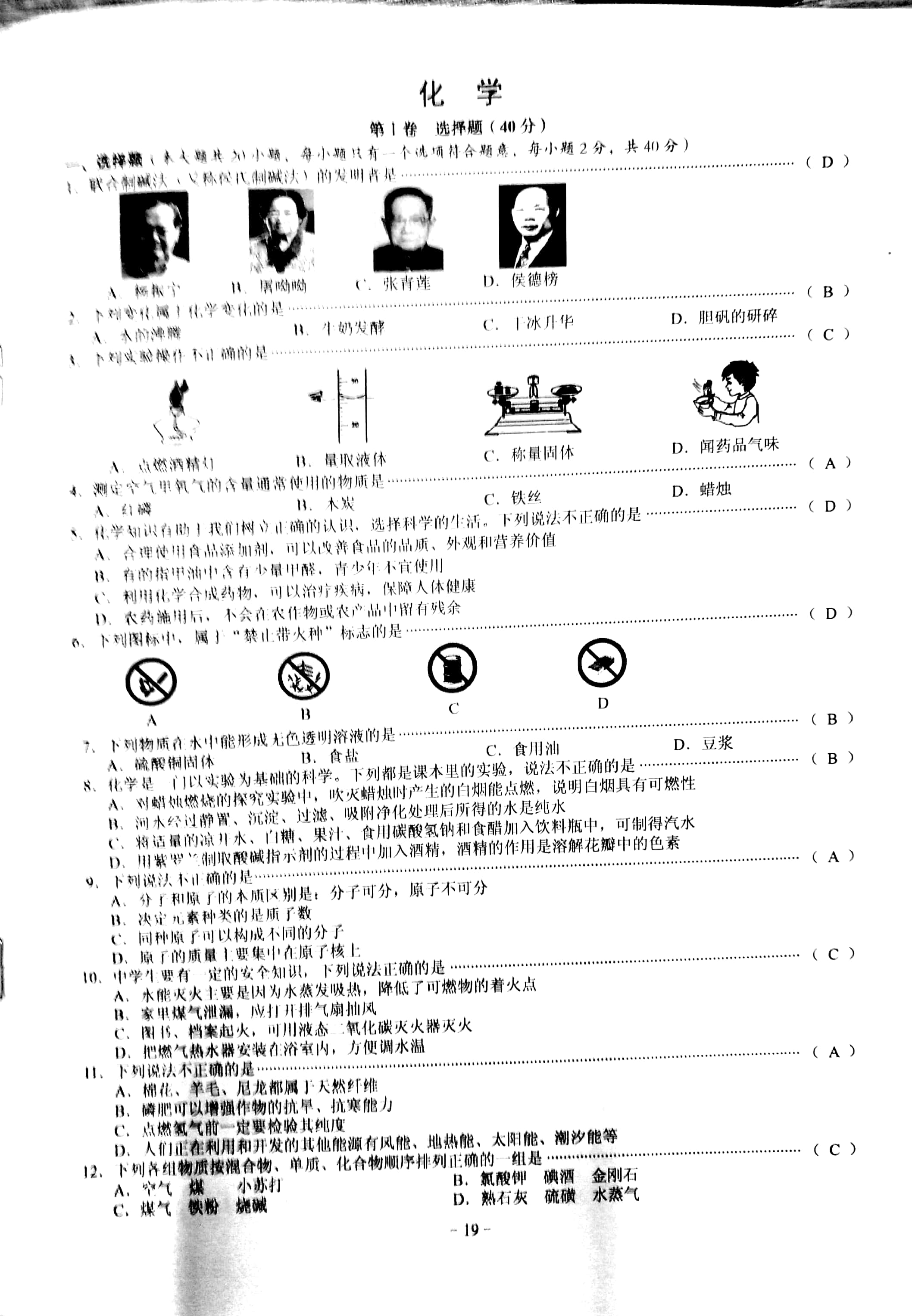 2018RпW(xu)}