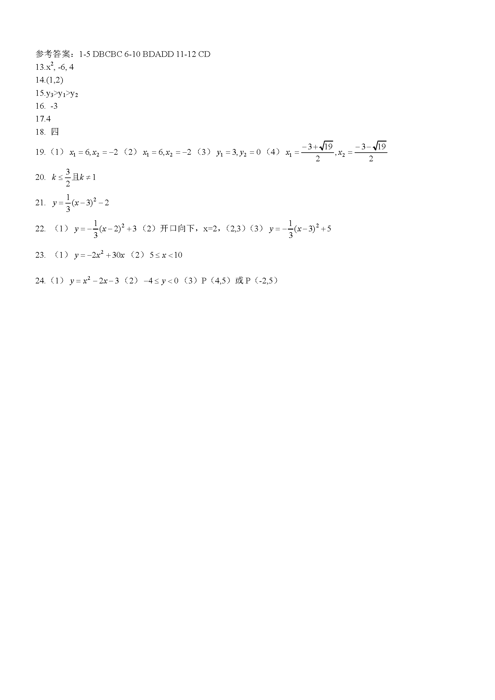 x(gu)HW(xu)У2017-2018꼉(j)һW(xu)ڵһ¿(sh)W(xu)ԇ𰸣DƬ棩