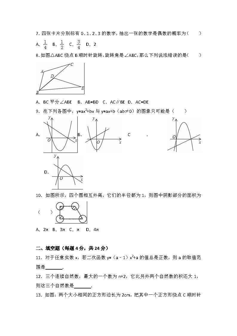 2017-2018Cо꼉(j)ϵһ¿(sh)W(xu)ԇDƬ棩