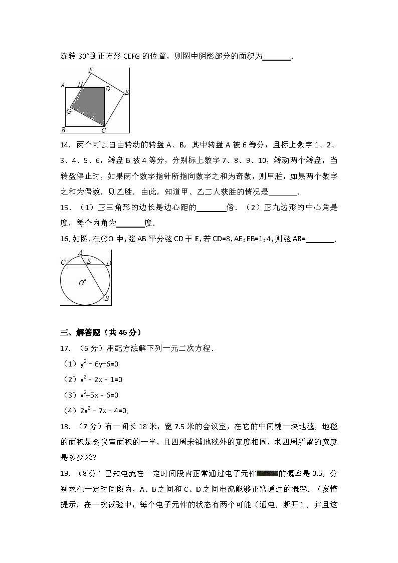 2017-2018Cо꼉(j)ϵһ¿(sh)W(xu)ԇDƬ棩