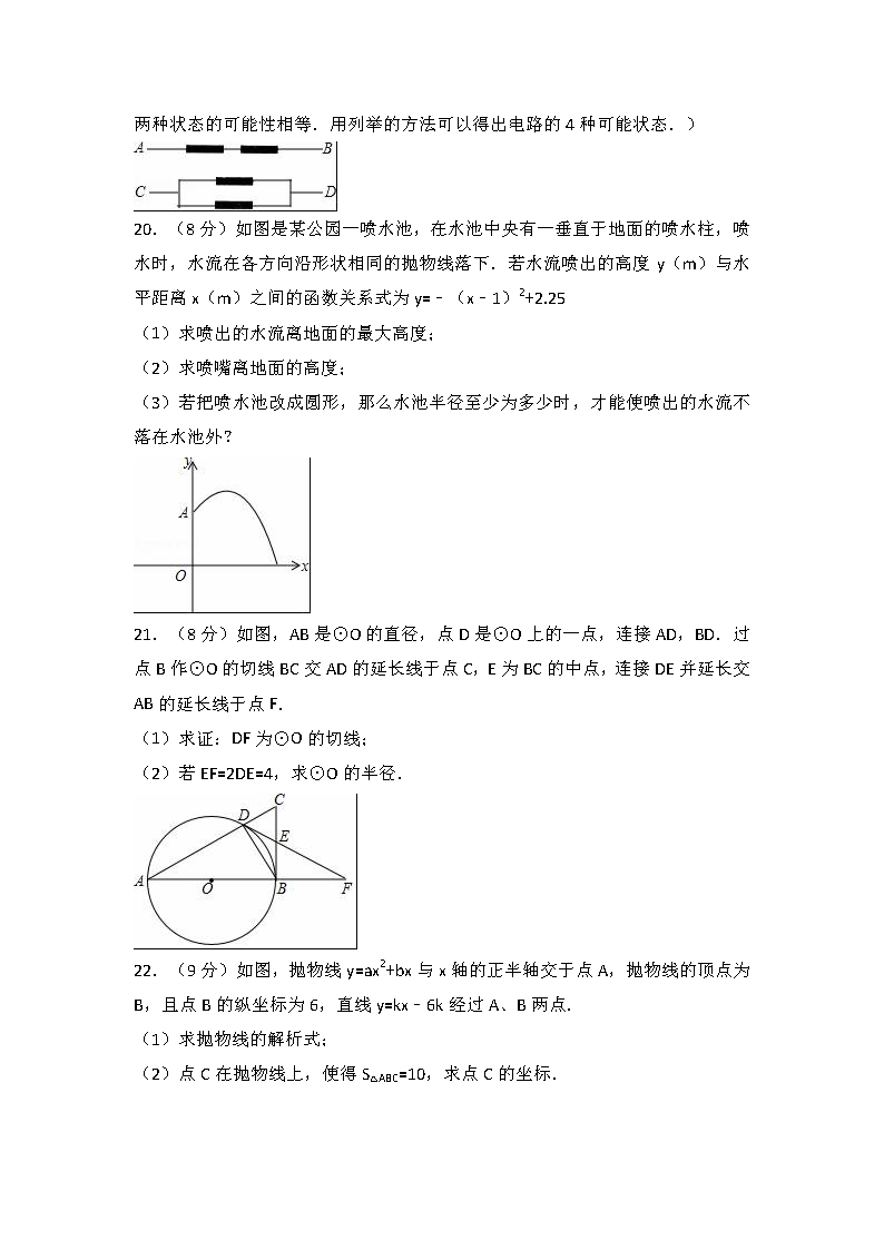 2017-2018Cо꼉(j)ϵһ¿(sh)W(xu)ԇDƬ棩