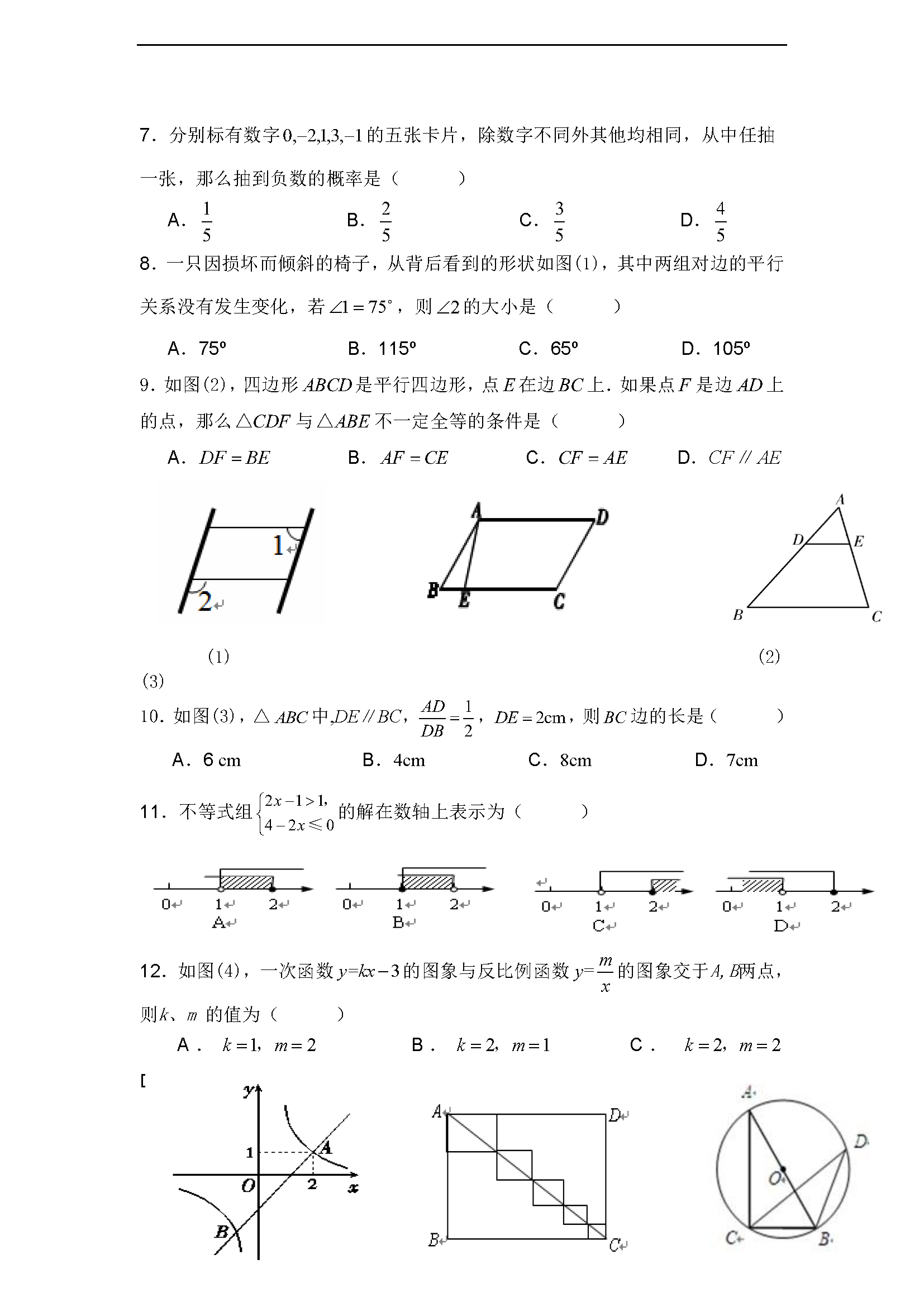 2018갲պϷ45пģԇDƬ棩