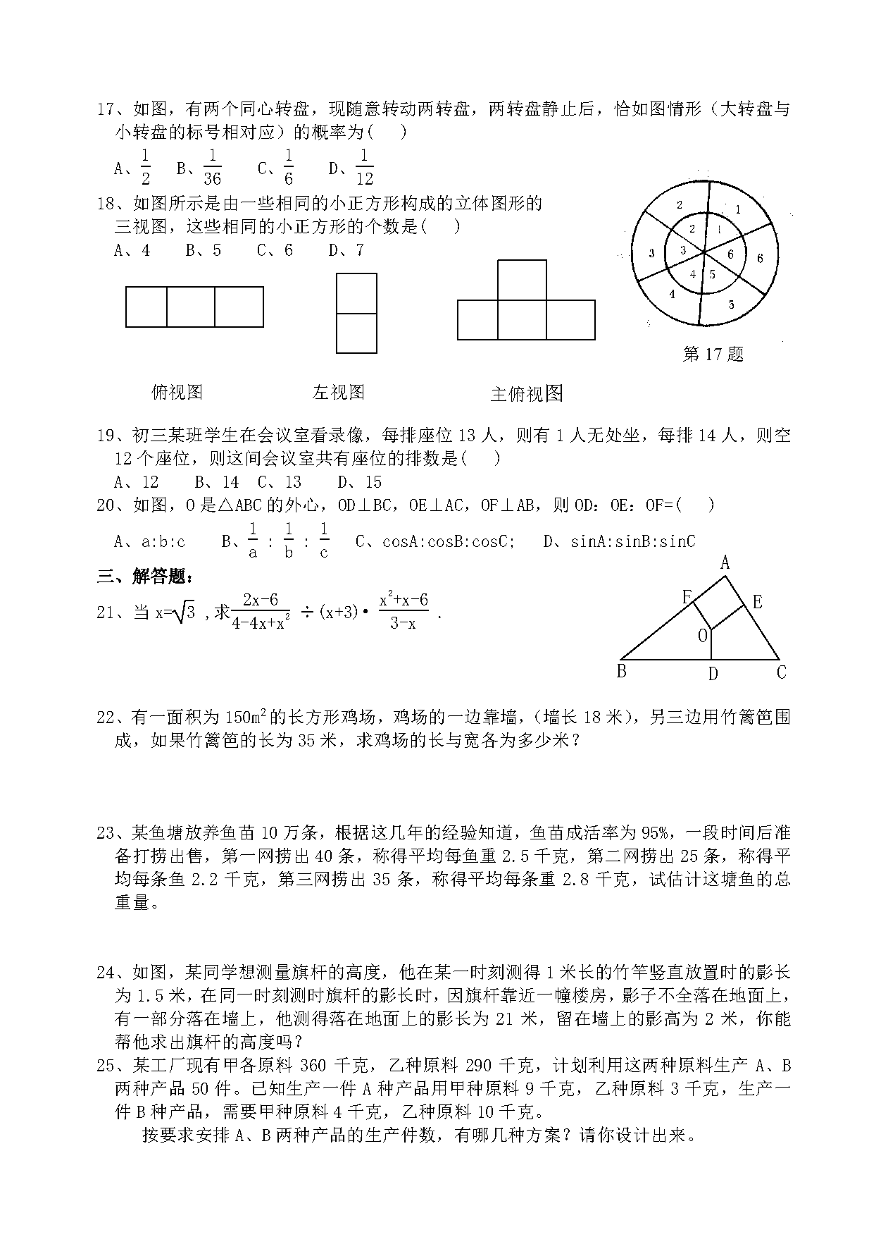 2018պϷʏ](yng)꼉(j)¶ģ(sh)W(xu)ԇ}DƬ棩