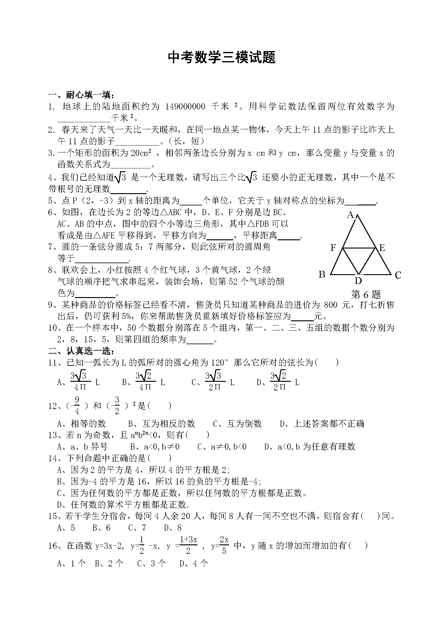 2018պϷʏ](yng)꼉(j)¶ģ(sh)W(xu)ԇ}DƬ棩