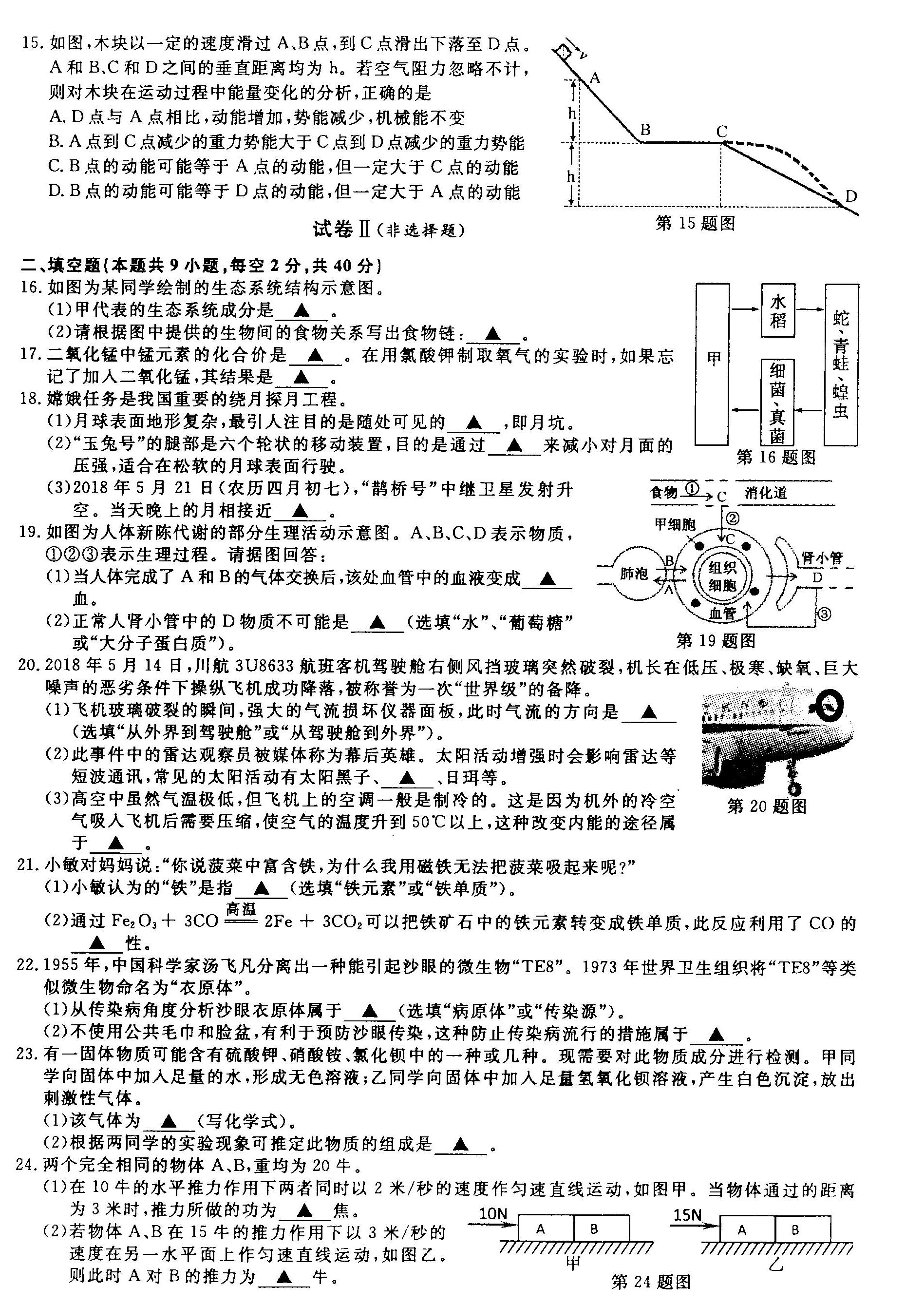 2018BdпƌW(xu)ԇ}𰸽