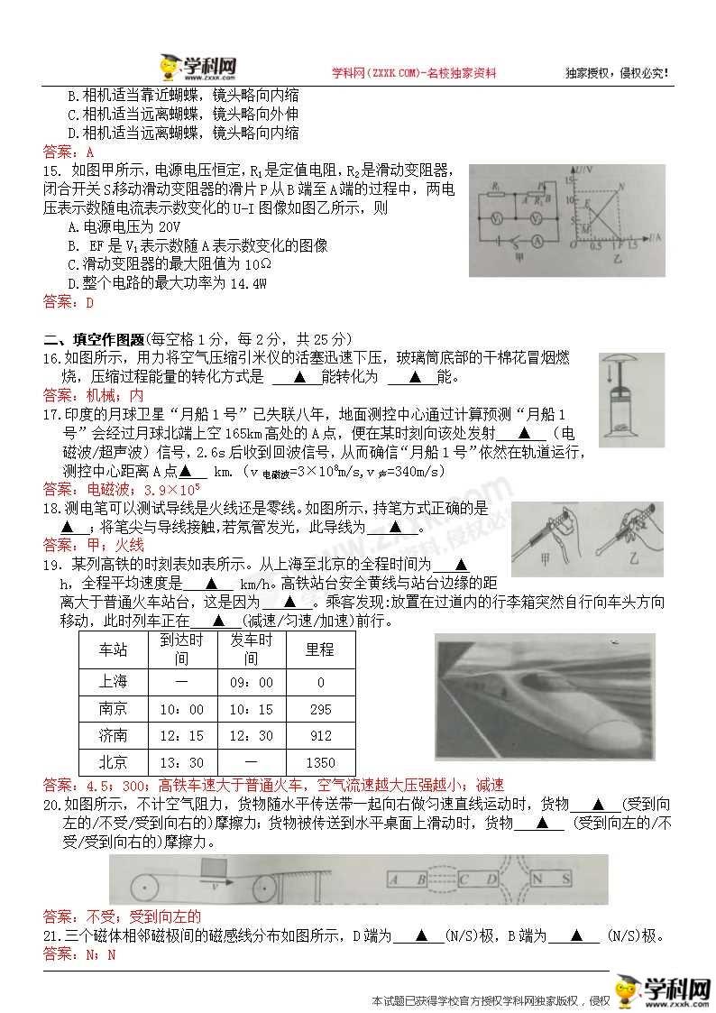 2018곣п}