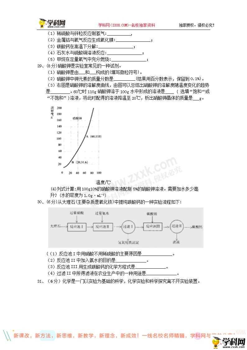 2018KпW(xu)}