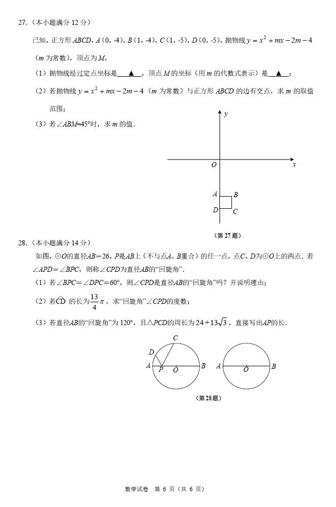 2018ͨп(sh)W(xu)}