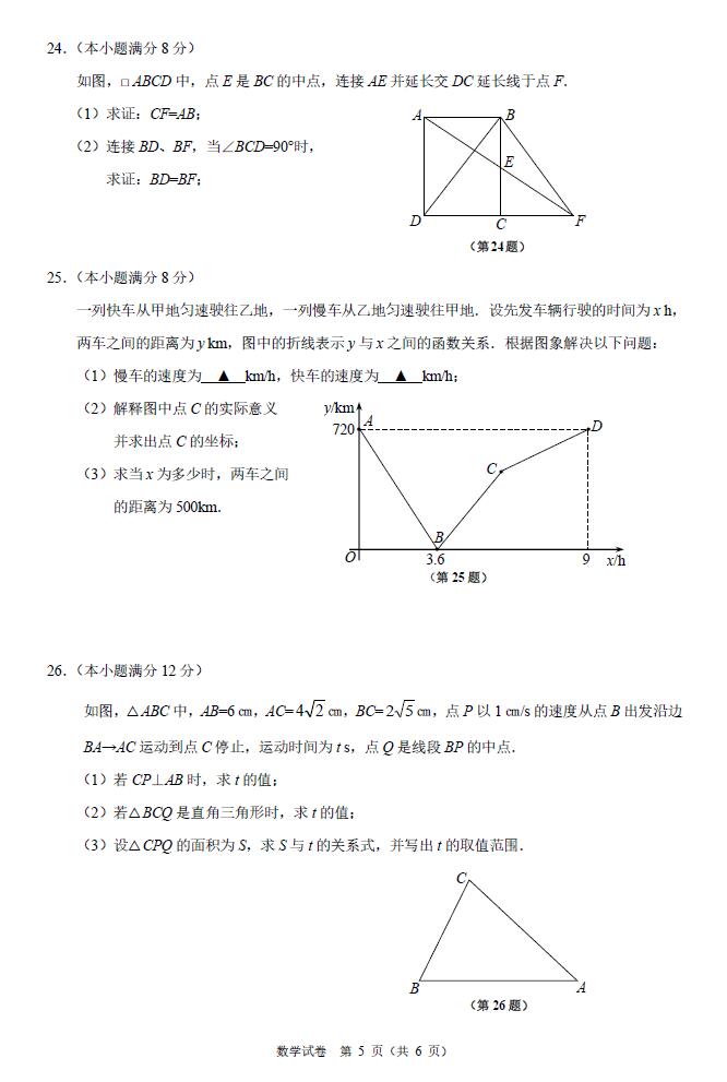 2018ͨп(sh)W(xu)}