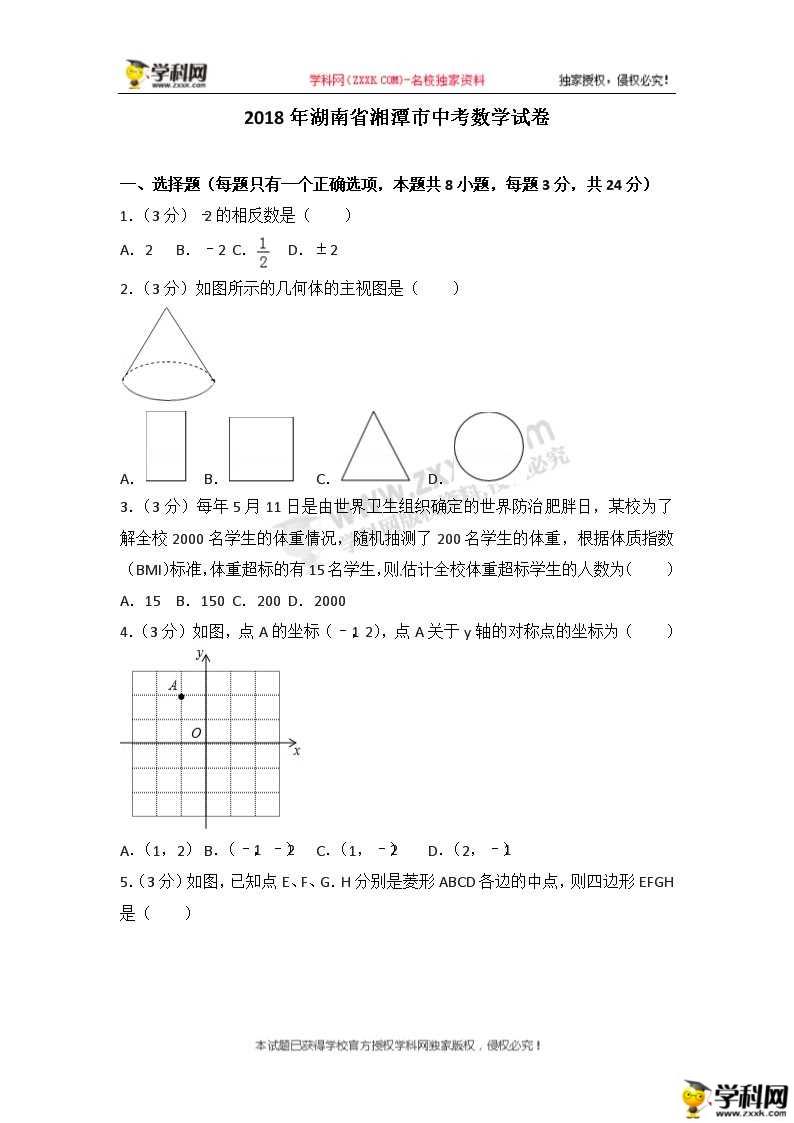 2018̶п(sh)W(xu)}