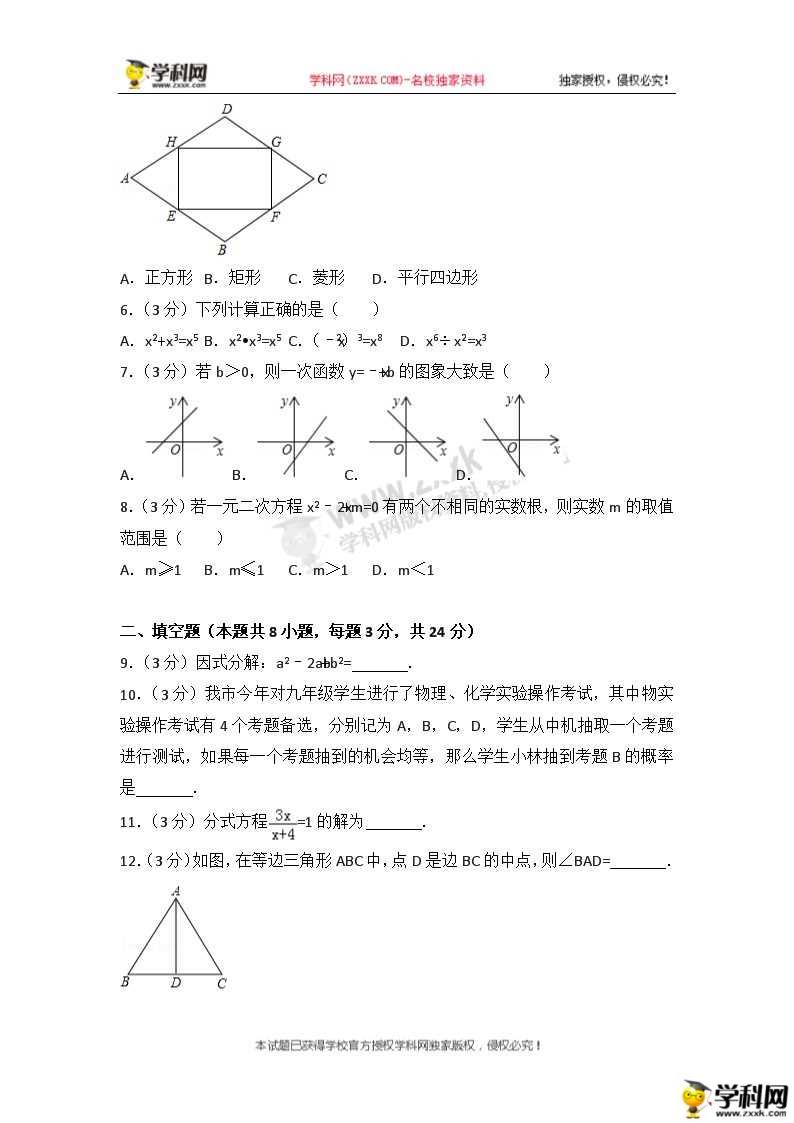 2018̶п(sh)W(xu)}