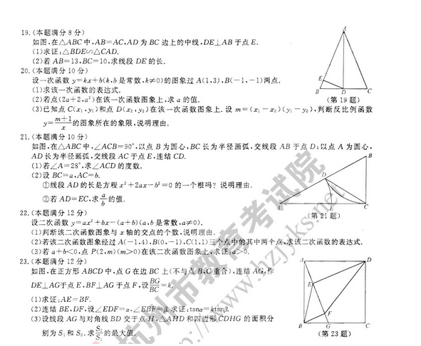 2018꺼п(sh)W(xu)}