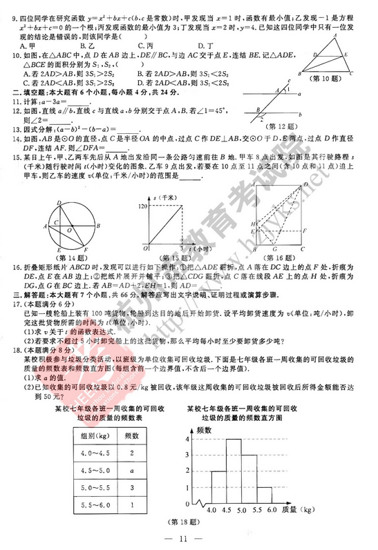 2018꺼п(sh)W(xu)}