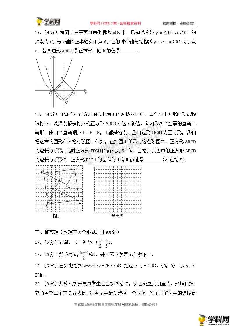 2018п(sh)W(xu)}