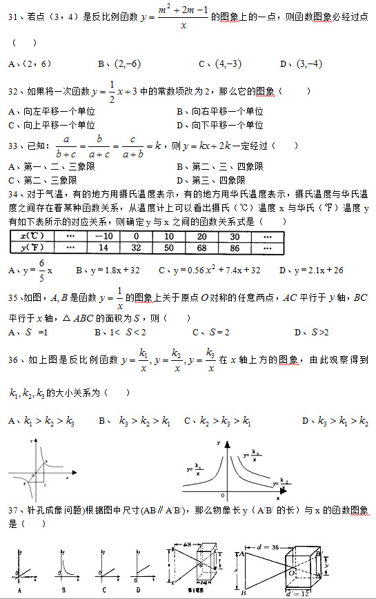 2020п(sh)Wx}e}(31-40)