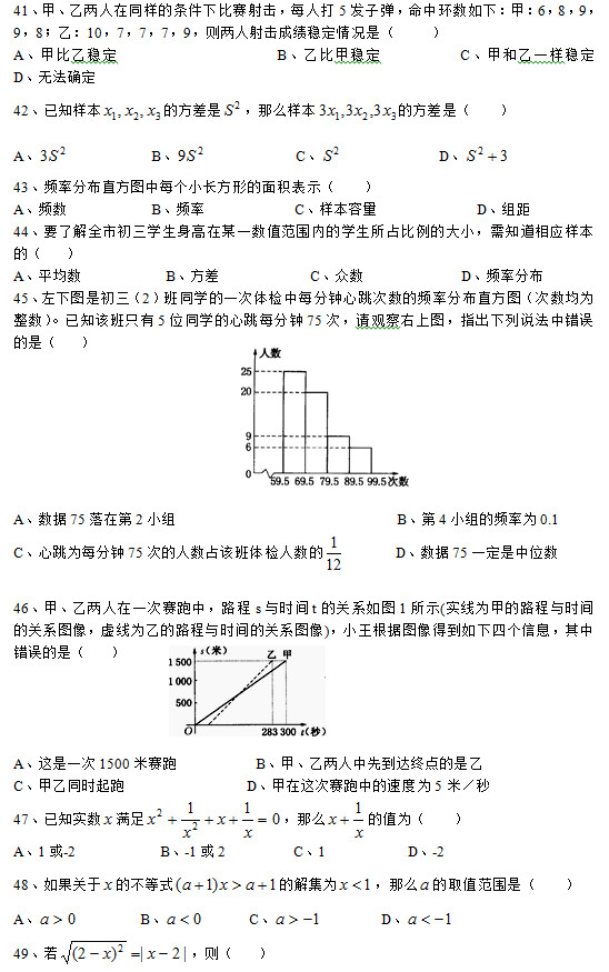 2020п(sh)W(xu)x}e(cu)}(41-50)