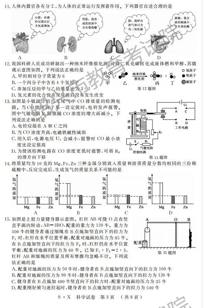 2019㽭BdпƌW(xu)}