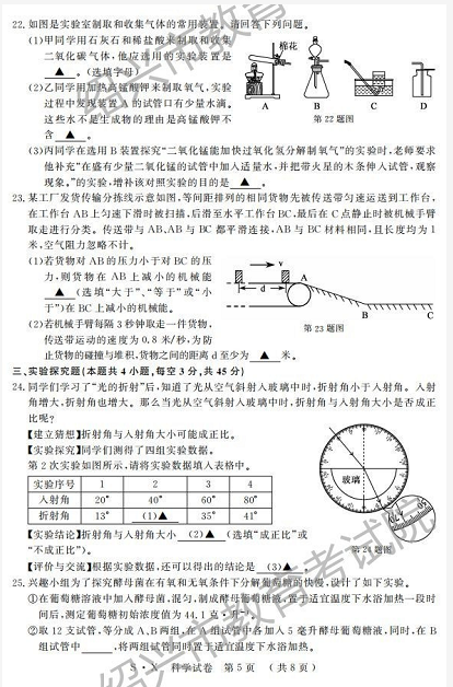 2019㽭BdпƌW(xu)}