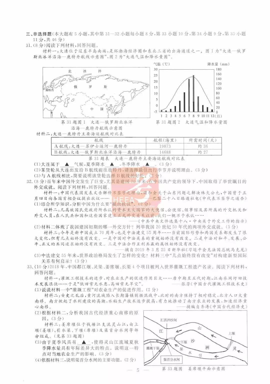 2019㽭пcΡvʷc(hu)}