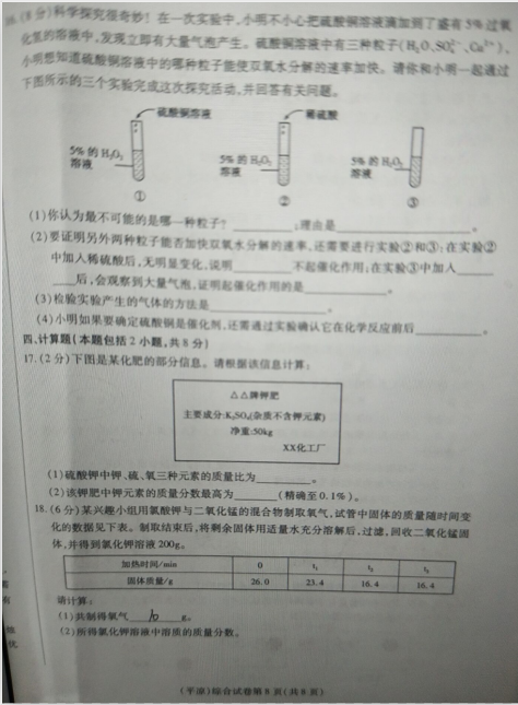 2019CʡпW(xu)}4