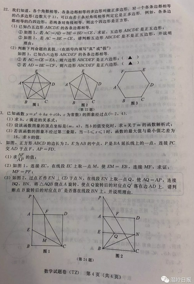 2019_п(sh)W(xu)}4