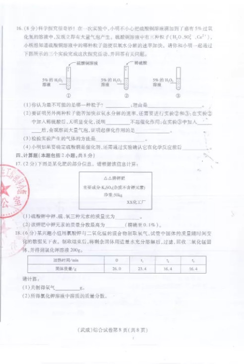 2019CпW(xu)}