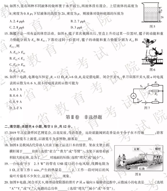 2019긣п}3