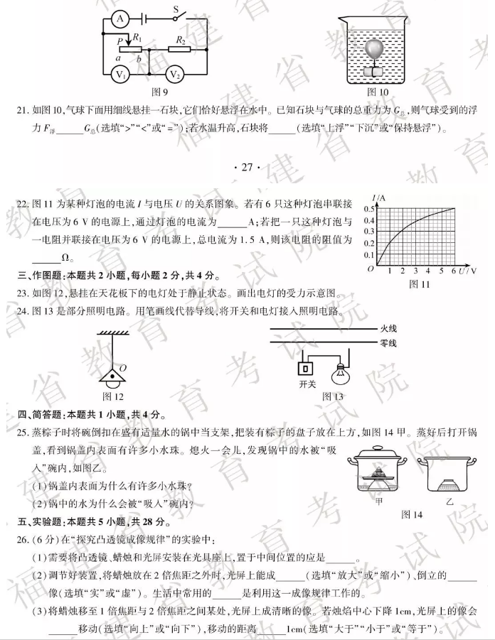 2019긣п}4