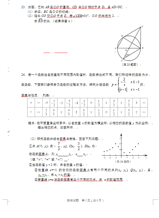 2019ϳп(sh)W(xu)}5