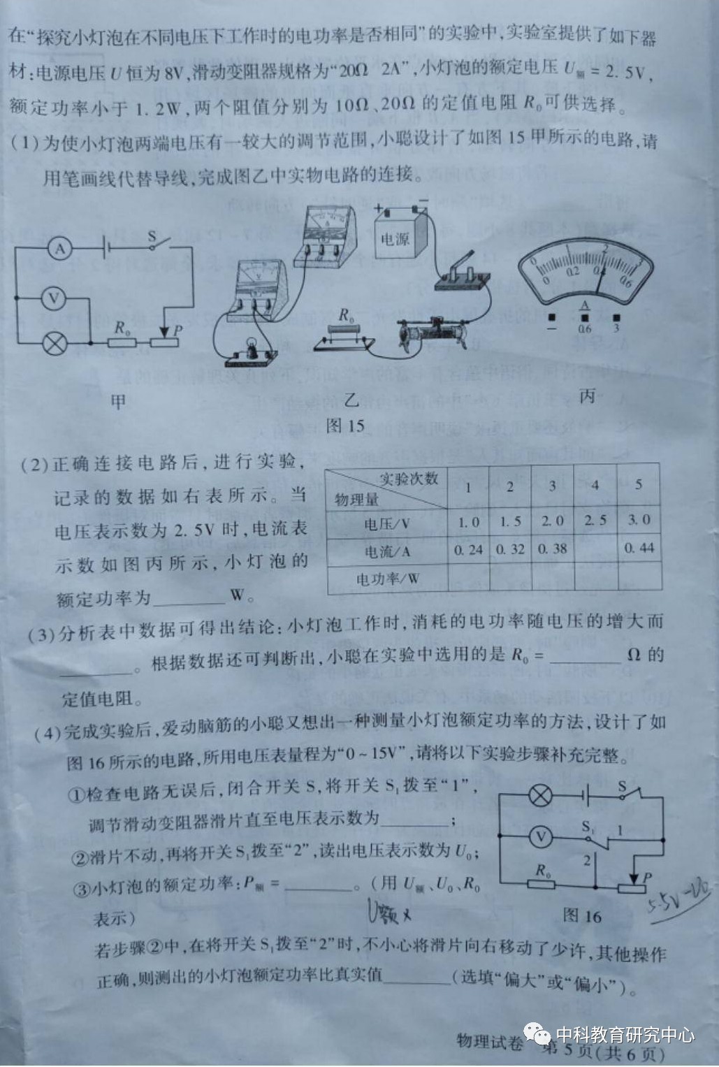 2019ʡп(lin)}5