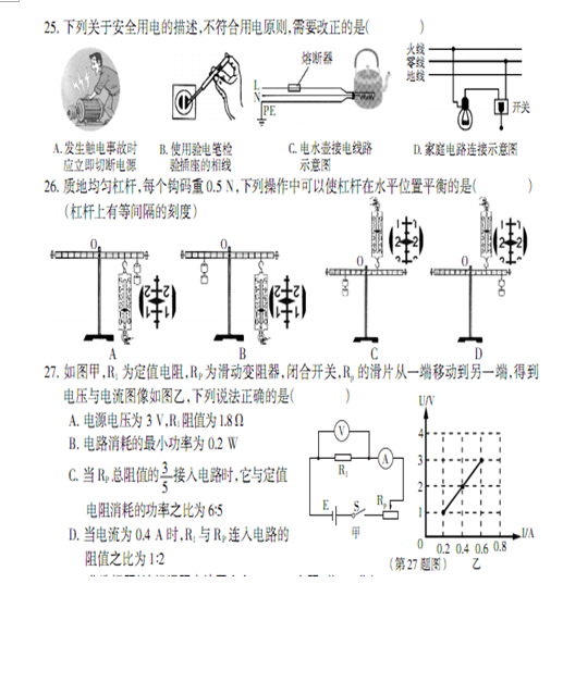 2019Iп}3