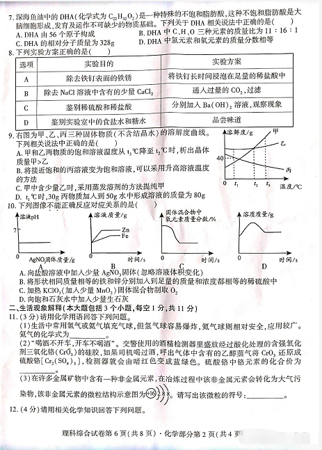 2019ĴϳпW(xu)}