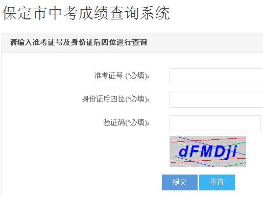 http://www.bdjy.gov.cn/