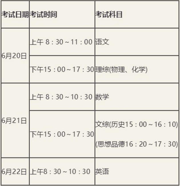 2019̫ԭп620-2M(jn) 78չпɿ