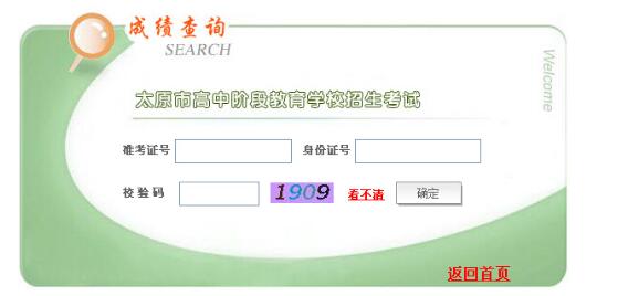 ̫ԭT(mn)W(wng)http://jyj.taiyuan.gov.cn/