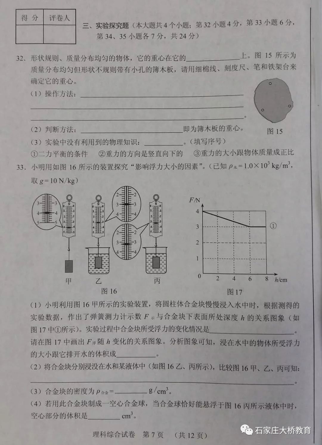 2019ӱпy(tng)C}