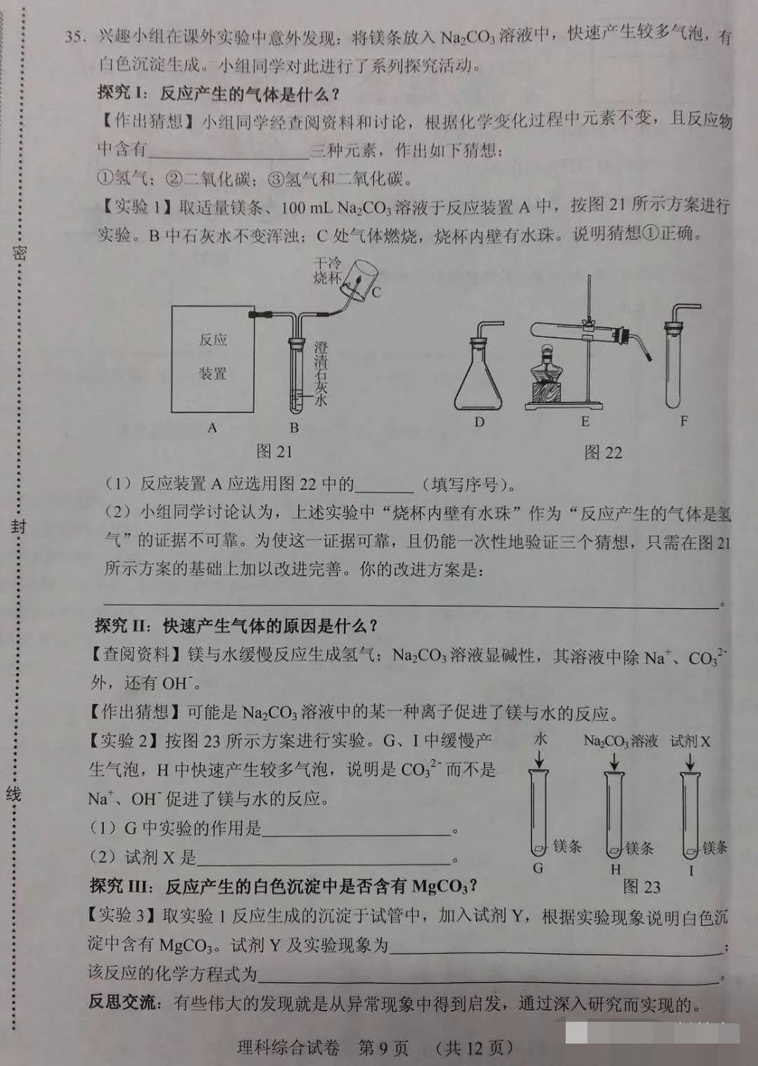 2019ӱпy(tng)C}