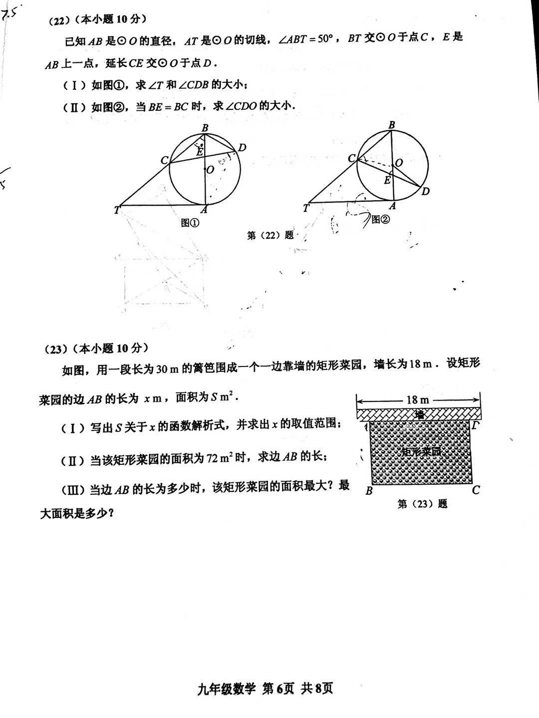 2019-2020t^(q)Д(sh)W(xu)ԇ}