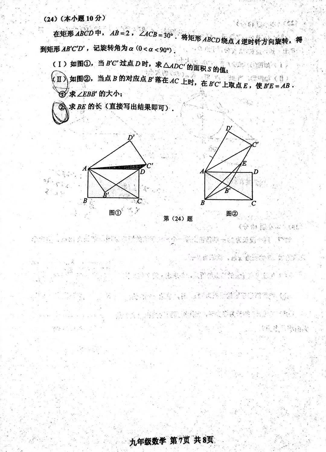 2019-2020t^(q)Д(sh)W(xu)ԇ}