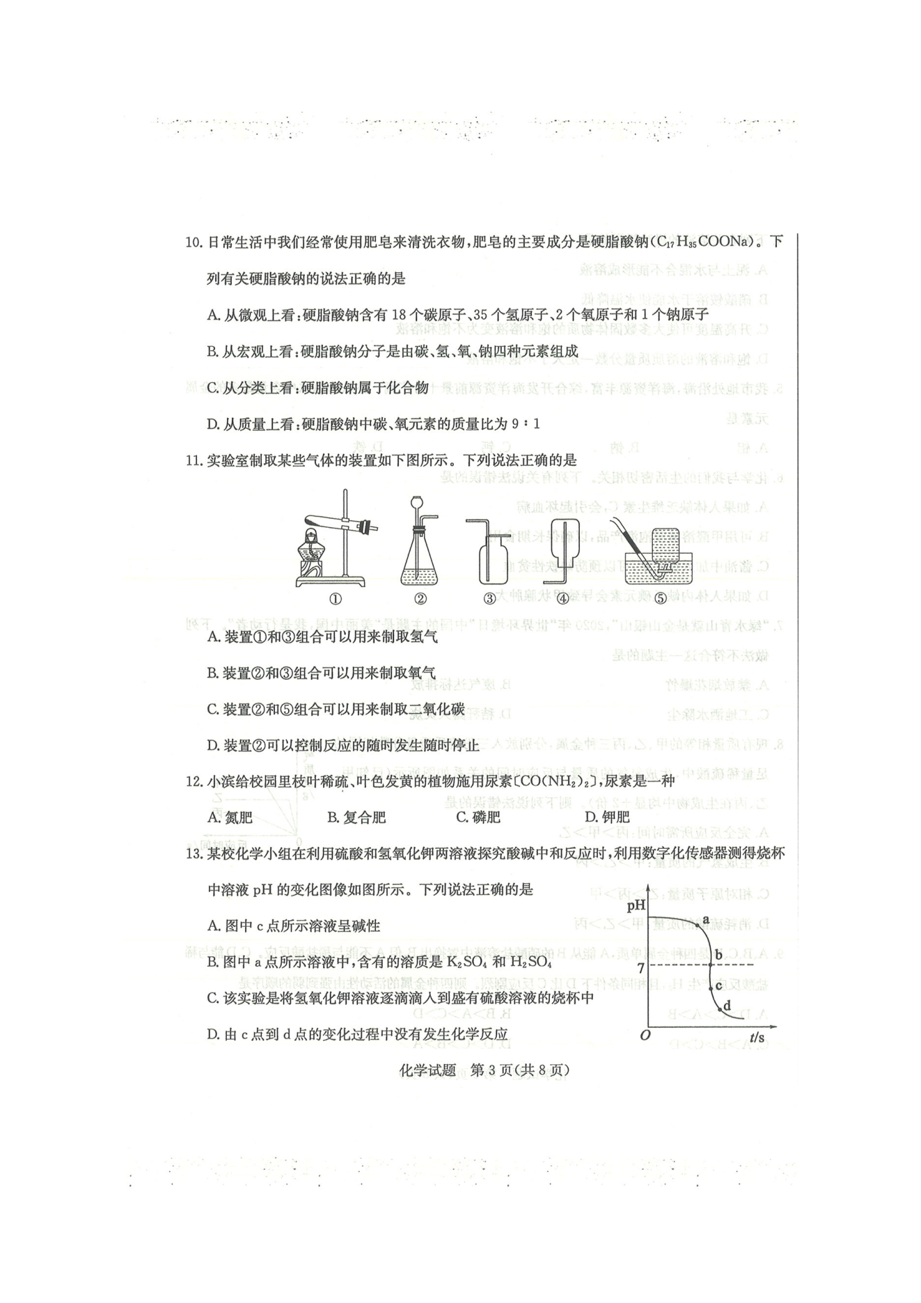 IпW(xu)}