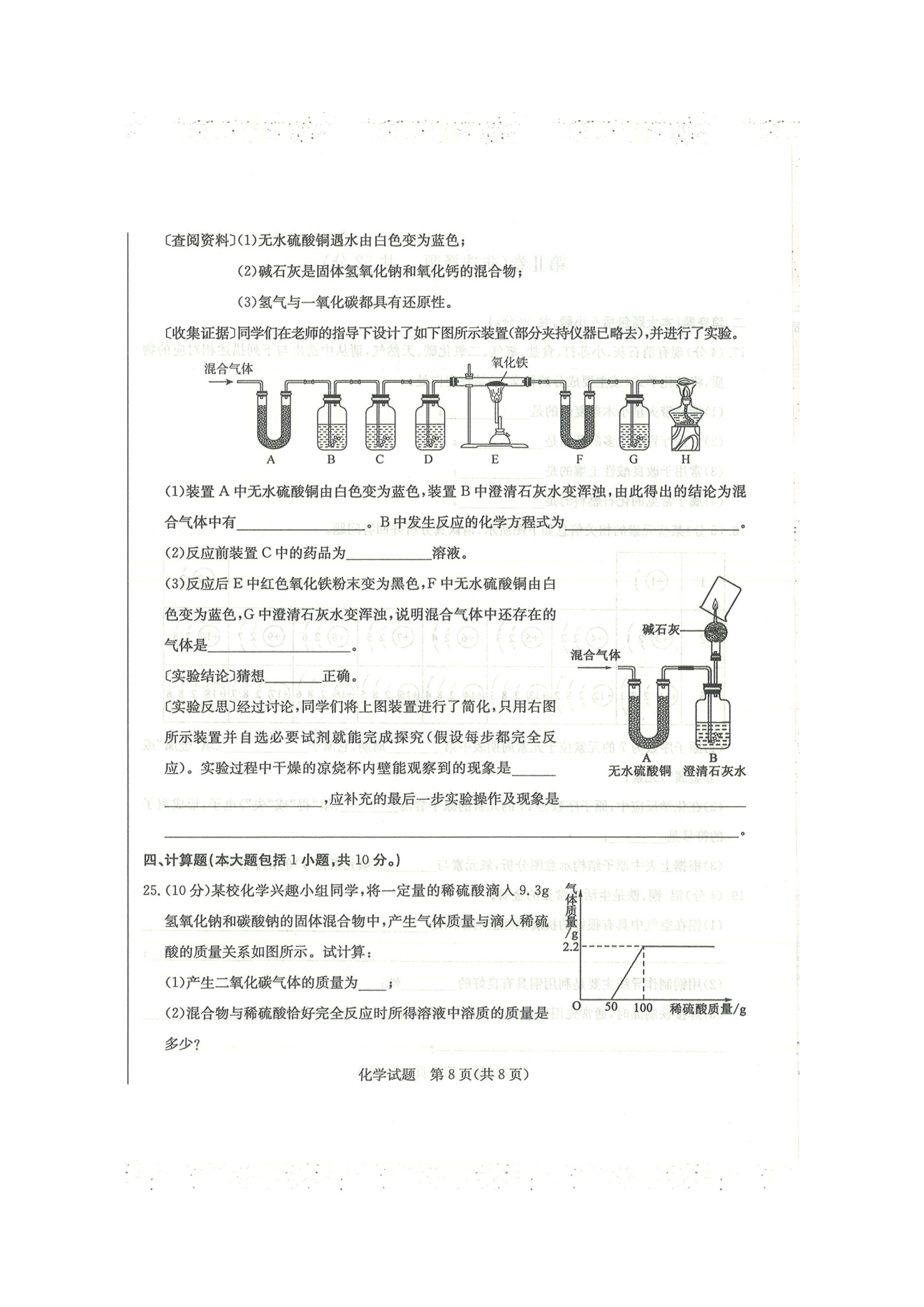 IпW(xu)}