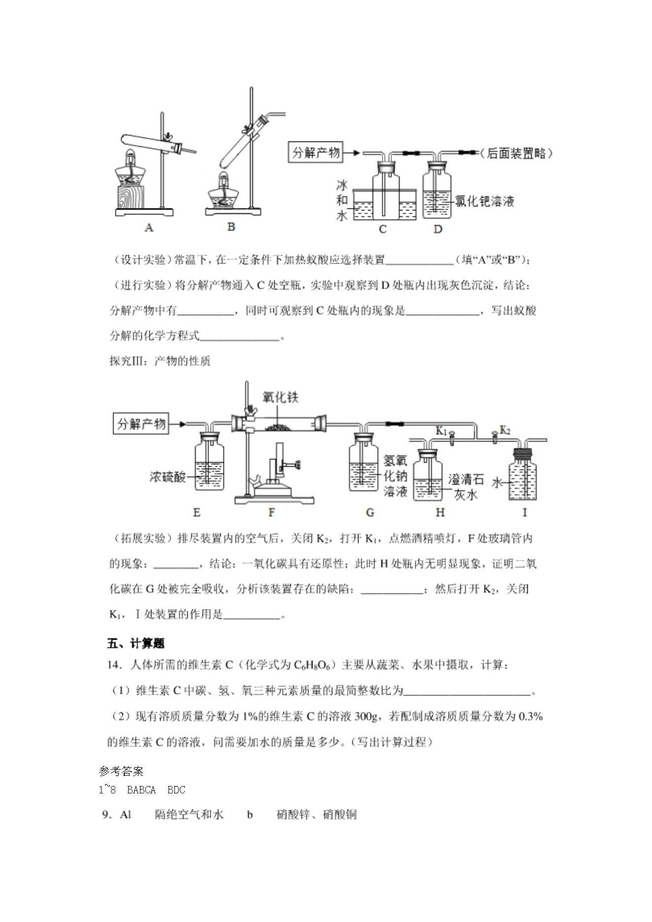 fпW(xu)}