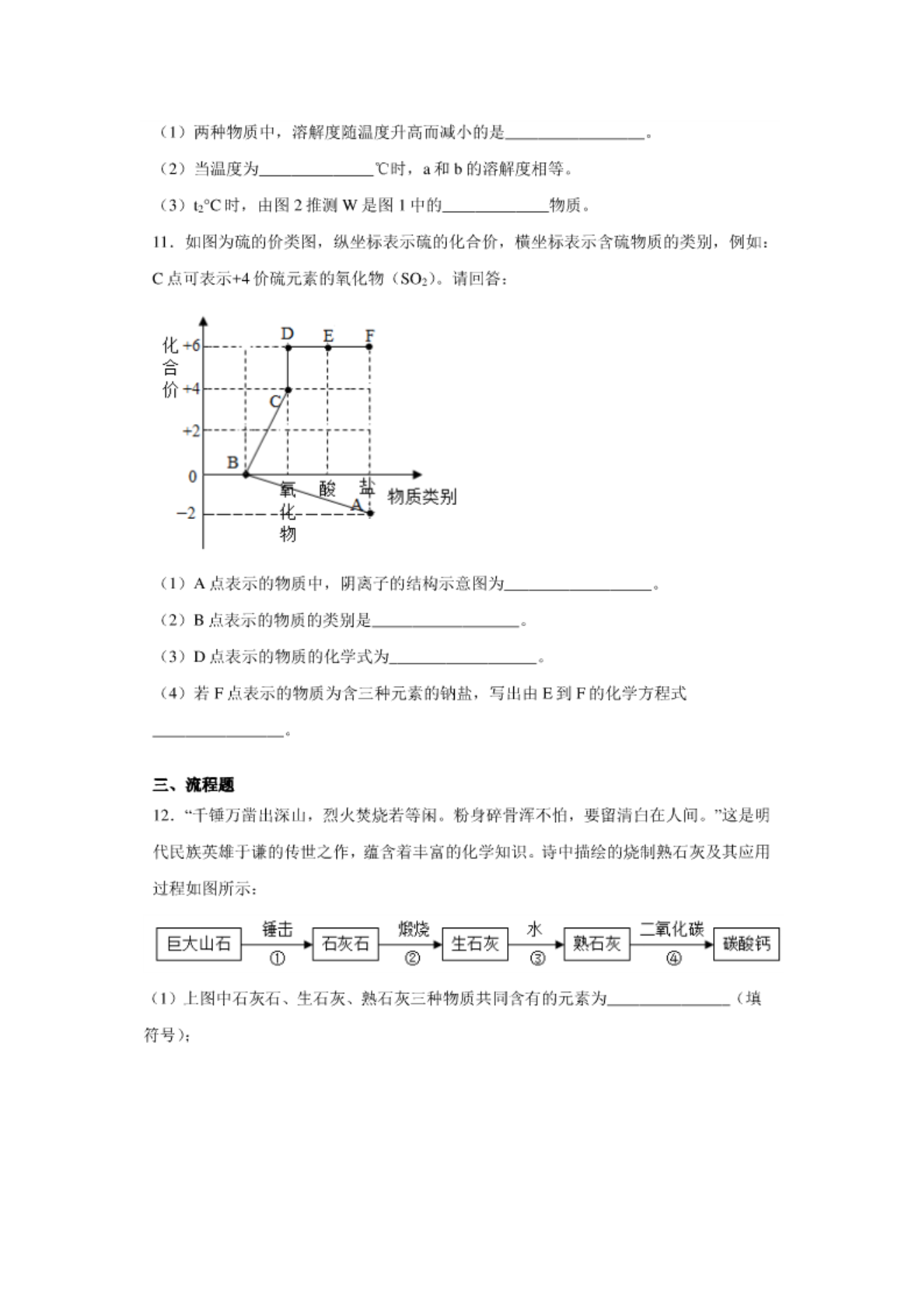 fпW(xu)}