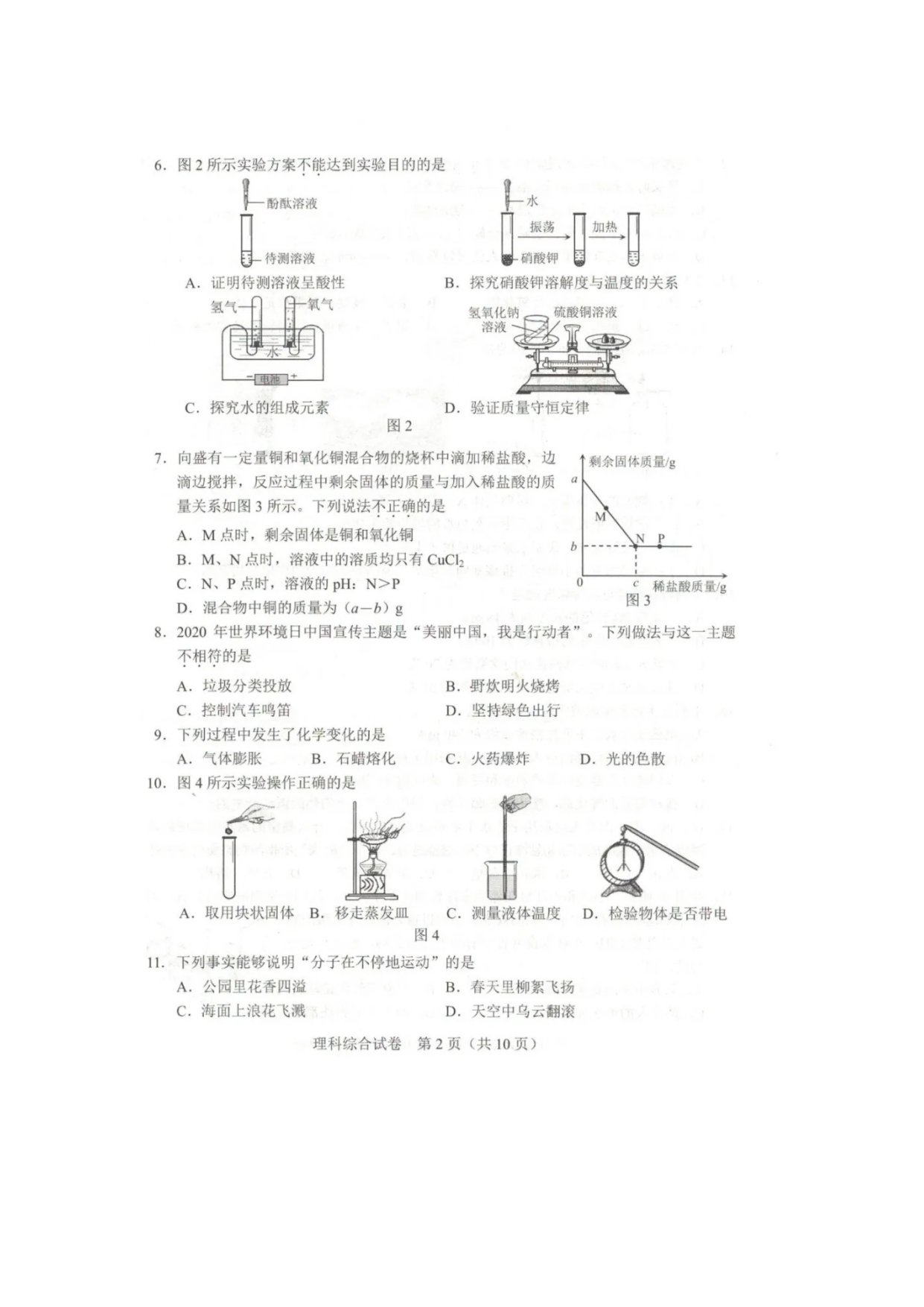 ӱпW}