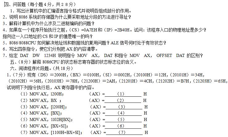 Կ΢Ӌ(j)C(j)ԭ푪(yng)á(f)(x)}-4-6}