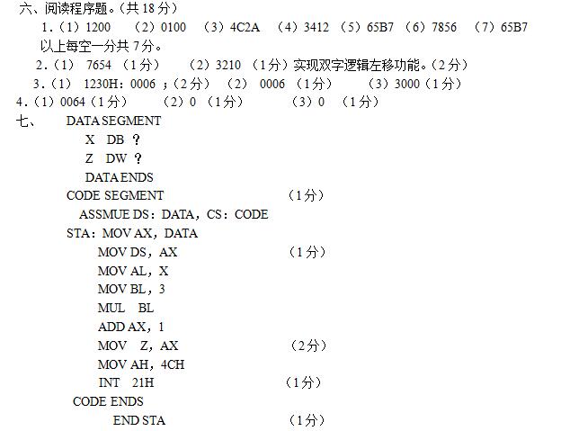 Կ΢ӋC(j)ԭ푪(yng)á(f)(x)}-3