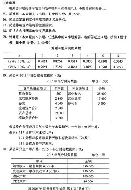 20174Կؔ(ci)(w)W(xu)}