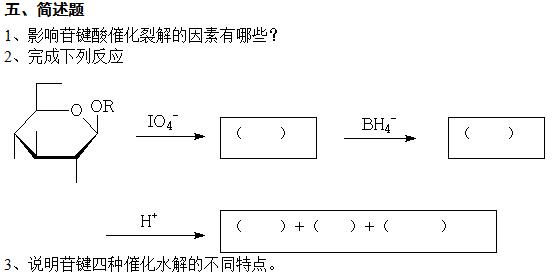 ԿȻˎﻯW(xu)¹(ji)(x)}2